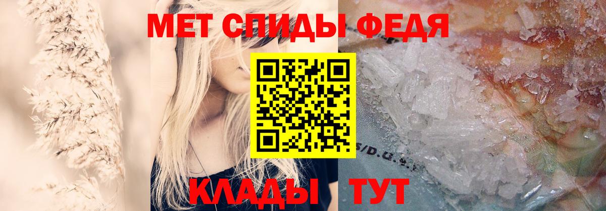 Амфетамин Розовый  АМФЕТАМИН  Дагестанские Огни  Вход с VPN 