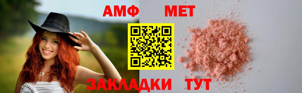Амфетамин VHQ Дагестанские Огни