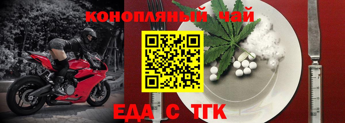 Canna-Cookies конопля  Вход с VPN  Дагестанские Огни 