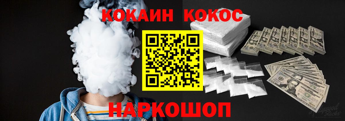 Cocaine 97% Дагестанские Огни