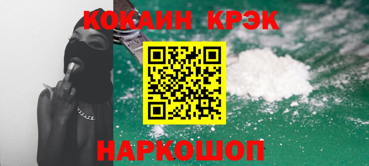 Кокаин Боливия  Cocaine VHQ  Дагестанские Огни  Вход с VPN 