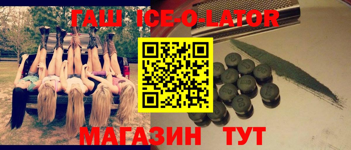 Гашиш AMNESIA HAZE  Вход с VPN  Дагестанские Огни  ГАШ  ГАШ Ice-O-Lator 