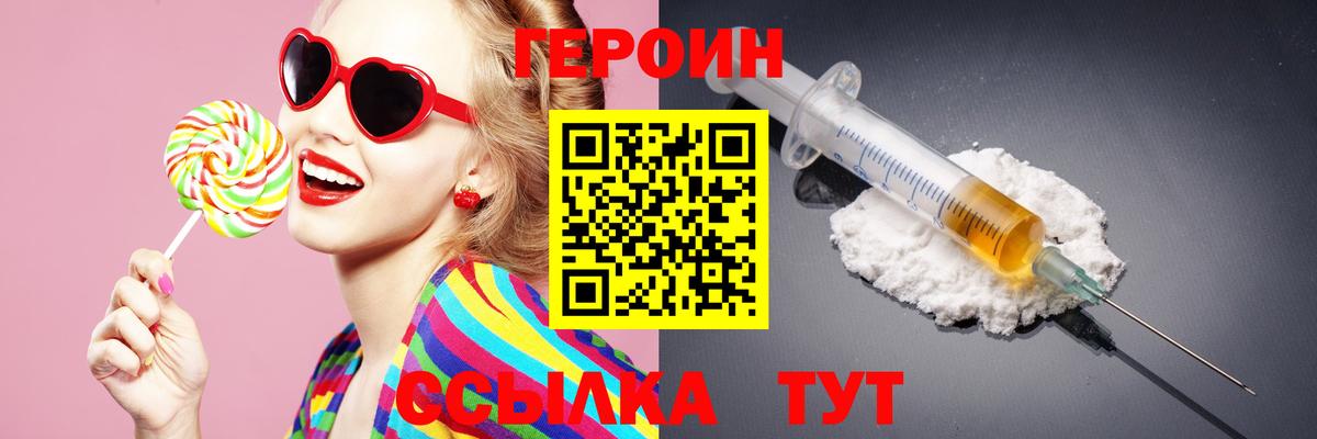 Героин белый Дагестанские Огни