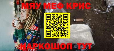 метадон Партизанск