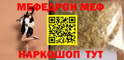 прущие грибы Пенза