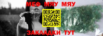 метадон Партизанск