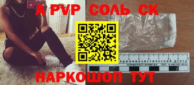 метадон Партизанск