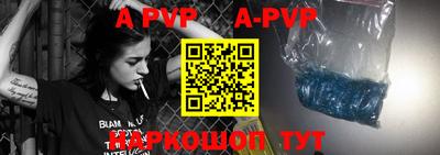 метадон Партизанск