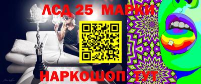 прущие грибы Пенза