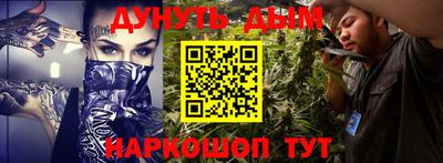 прущие грибы Пенза