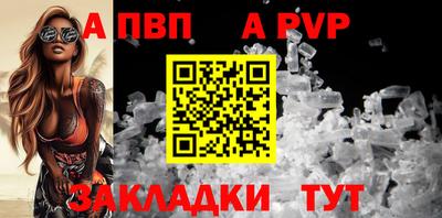 метадон Партизанск