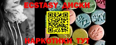 герыч Первоуральск