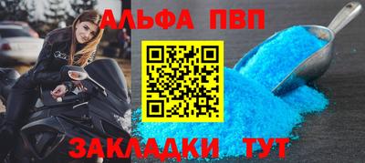 метадон Партизанск