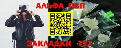 прущие грибы Пенза