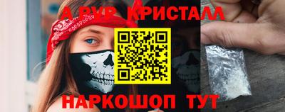 прущие грибы Пенза