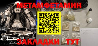 метадон Партизанск