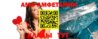 прущие грибы Пенза