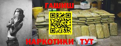 метадон Партизанск