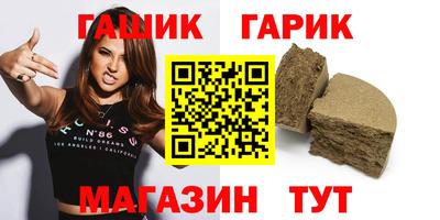 прущие грибы Пенза