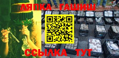 прущие грибы Пенза