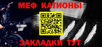 метадон Партизанск