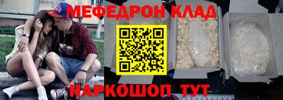 прущие грибы Пенза