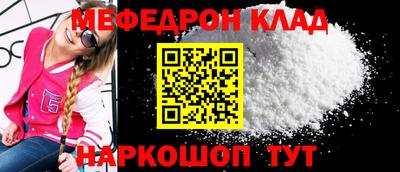 метадон Партизанск