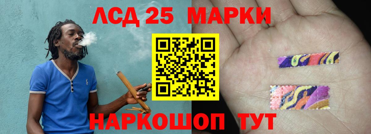 ЛСД экстази кислота Дагестанские Огни
