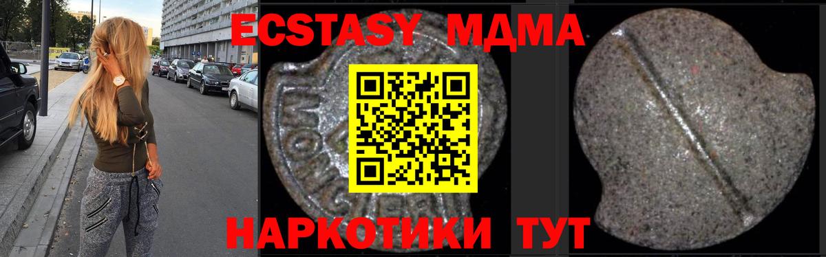 Дагестанские Огни  MDMA молли  MDMA  Вход с VPN 