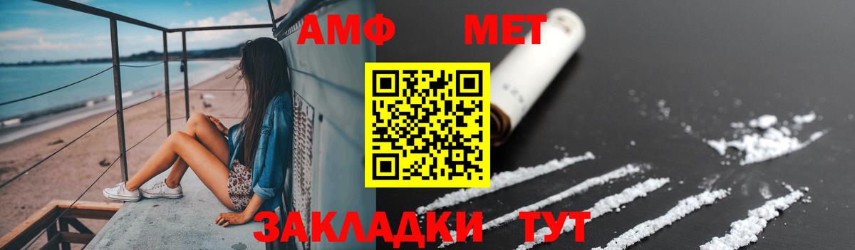 Первитин винт  Вход с VPN  Дагестанские Огни 