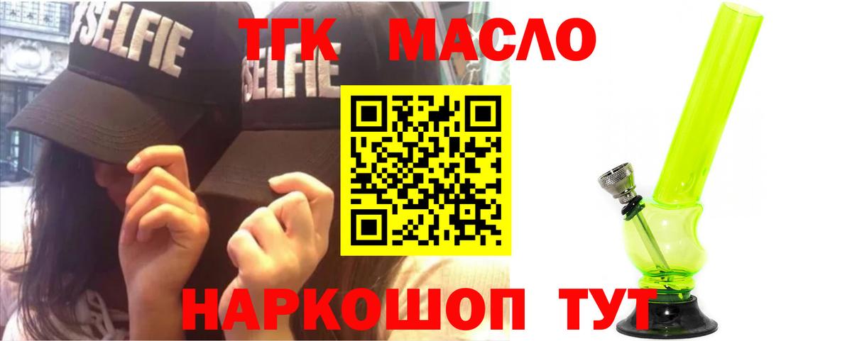ТГК вейп Дагестанские Огни