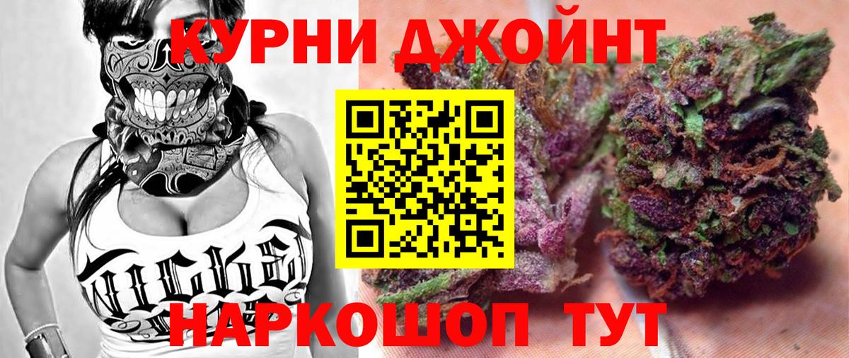 Каннабис THC 21%  Вход с VPN  Дагестанские Огни  Марихуана гибрид  МАРИХУАНА THC 21%  Бошки Шишки марихуана 